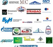Все заказчики